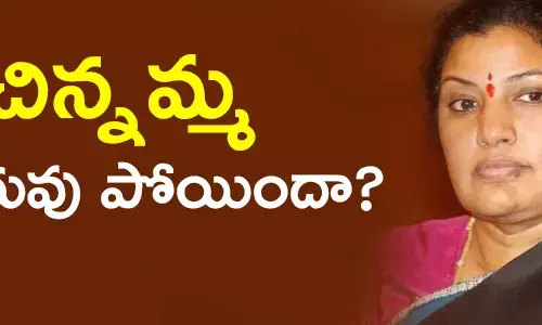 పురంధేశ్వరి