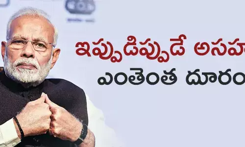 లాక్ డౌన్