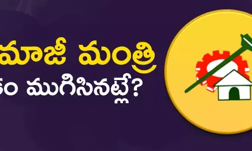 తెలుగుదేశం