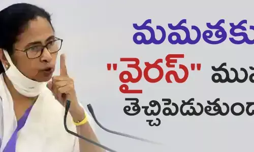 మమత బెనర్జీ