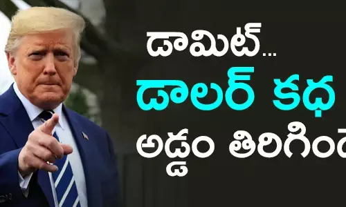 అమెరికా