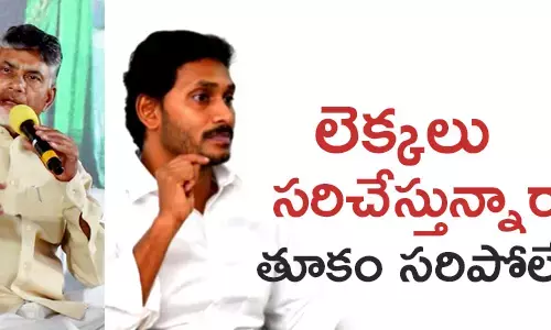 వైసీపీ
