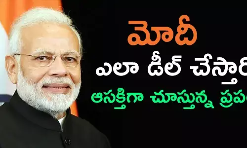 లాక్ డౌన్