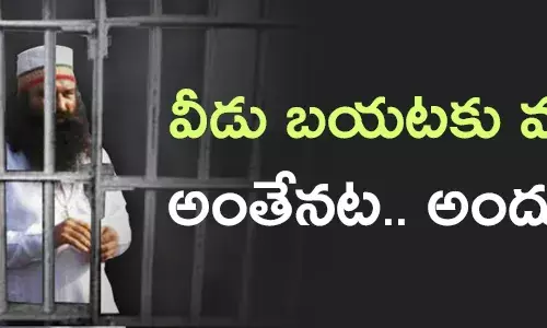 డేరా బాబా