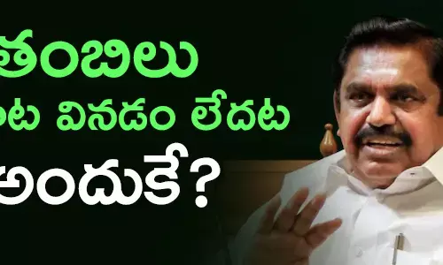 తమిళనాడు