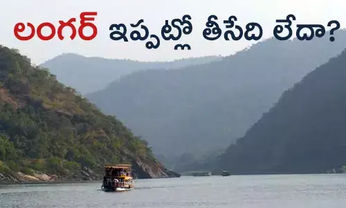 గోదావరి