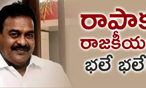 రాపాక వరప్రసాద్