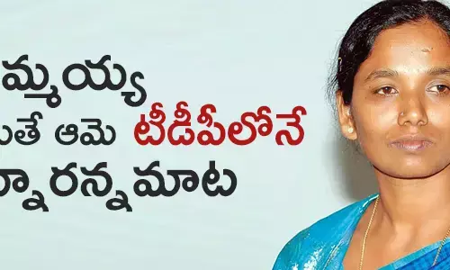 పరిటాల సునీత