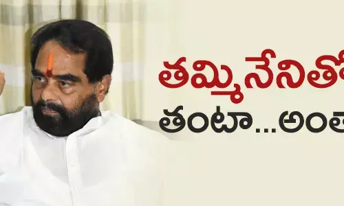 తమ్మినేని సీతారాం
