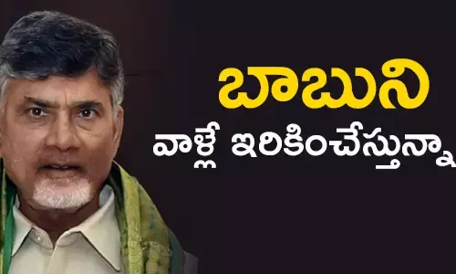 చంద్రబాబు