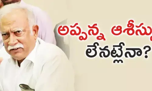 అశోక్ గజపతిరాజు