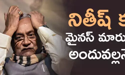 నితీష్ కుమార్
