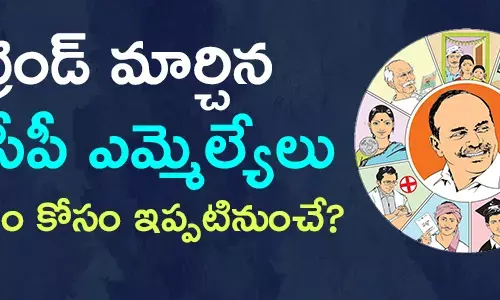 వైసీపీ