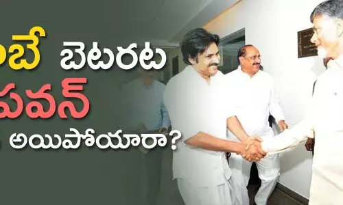 పవన్ కల్యాణ‌్