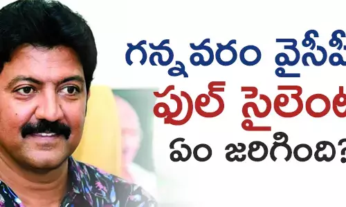 వల్లభనేని వంశీ