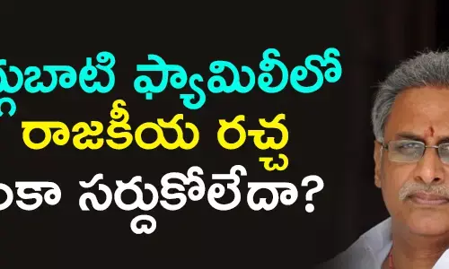 ద‌గ్గుబాటి వెంక‌టేశ్వర‌రావు