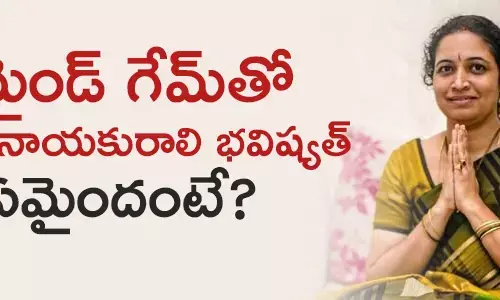 గౌరు చ‌రితారెడ్డి
