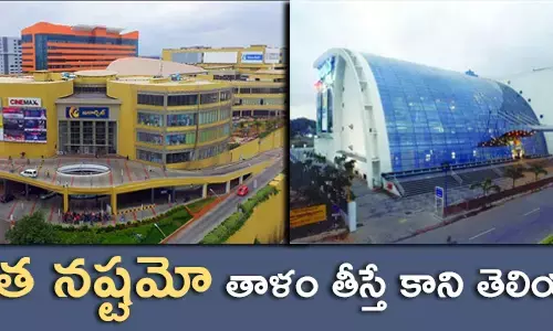 లాక్ డౌన్