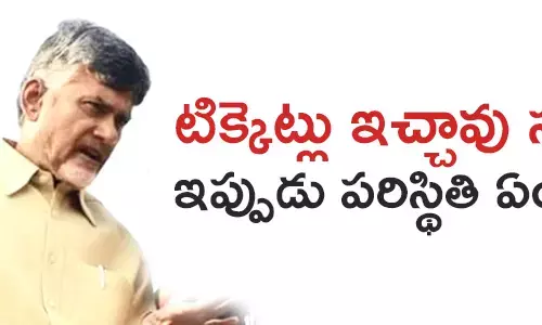 చంద్రబాబు