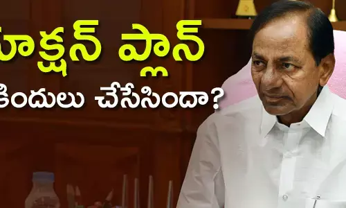 కేసీఆర్