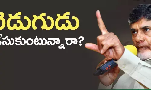 చంద్రబాబు