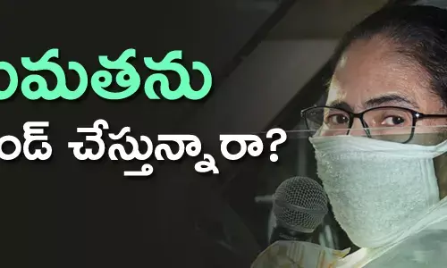 మమత బెనర్జీ