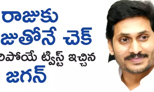 ర‌ఘురామ‌కృష్ణరాజు