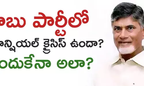 చంద్రబాబు