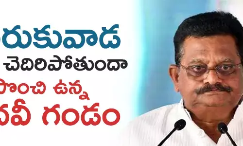 రంగ‌నాథ‌రాజు