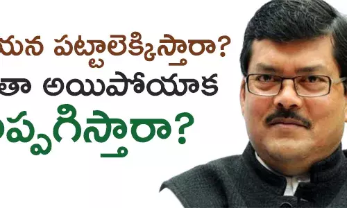 ముకుల్ వాస్నిక్