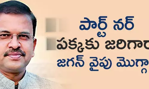 జేడీ లక్ష్మీనారాయణ