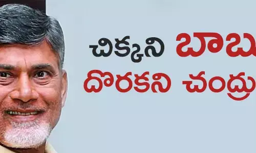 చంద్రబాబు