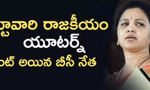 బుట్టా రేణుక