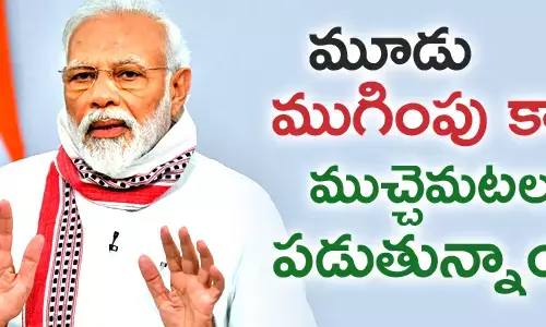 లాక్ డౌన్