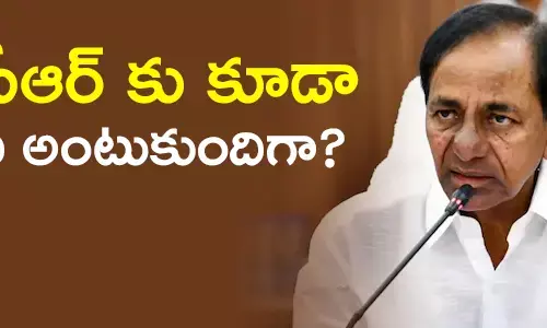 కేసీఆర్