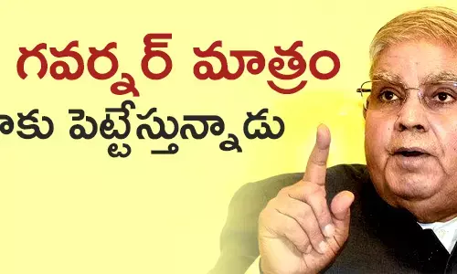 మమత బెనర్జీ