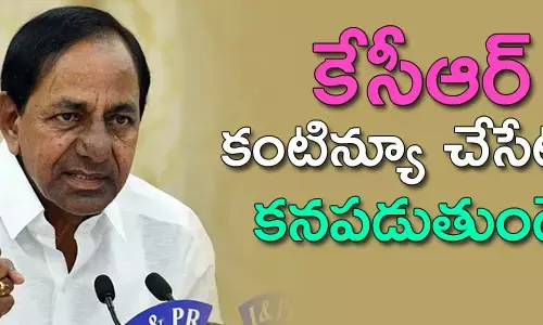 కేసీఆర్