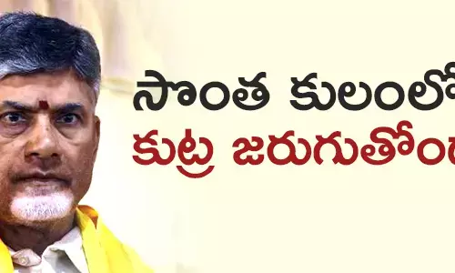 చంద్రబాబు