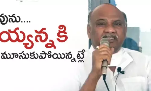 అయ్యన్నపాత్రుడు