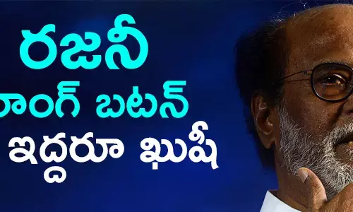 రజనీకాంత్