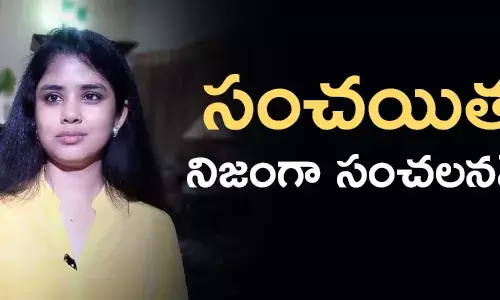 సంచయిత గజపతిరాజు
