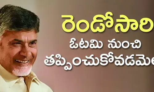 చంద్రబాబు