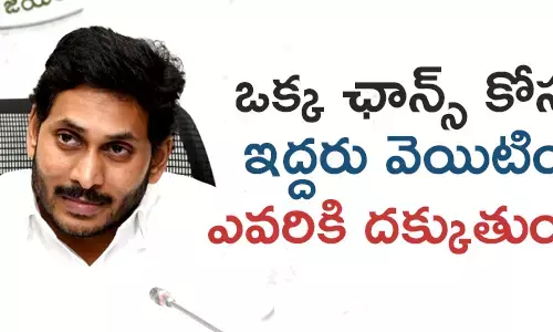 వైసీపీ