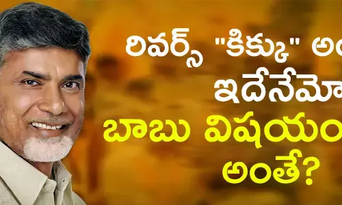 చంద్రబాబు