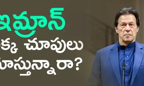పాకిస్థాన్