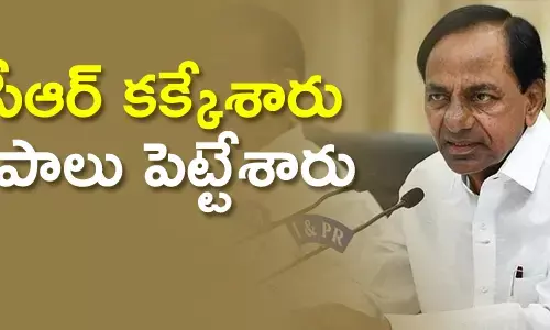 కేసీఆర్