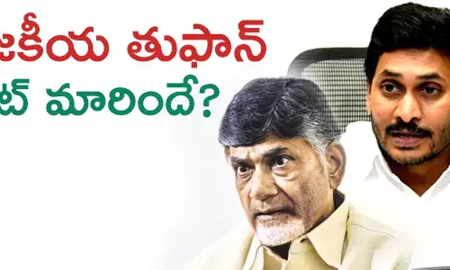 వైసీపీ