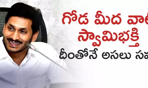 మద్యం