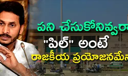 న్యాయస్థానం