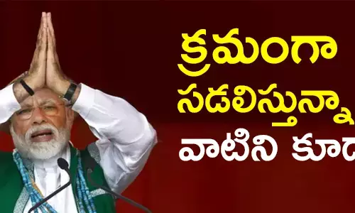 లాక్ డౌన్